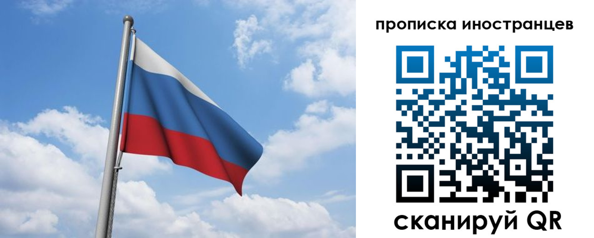 временная регистрация в квартире в Камне-на-Оби