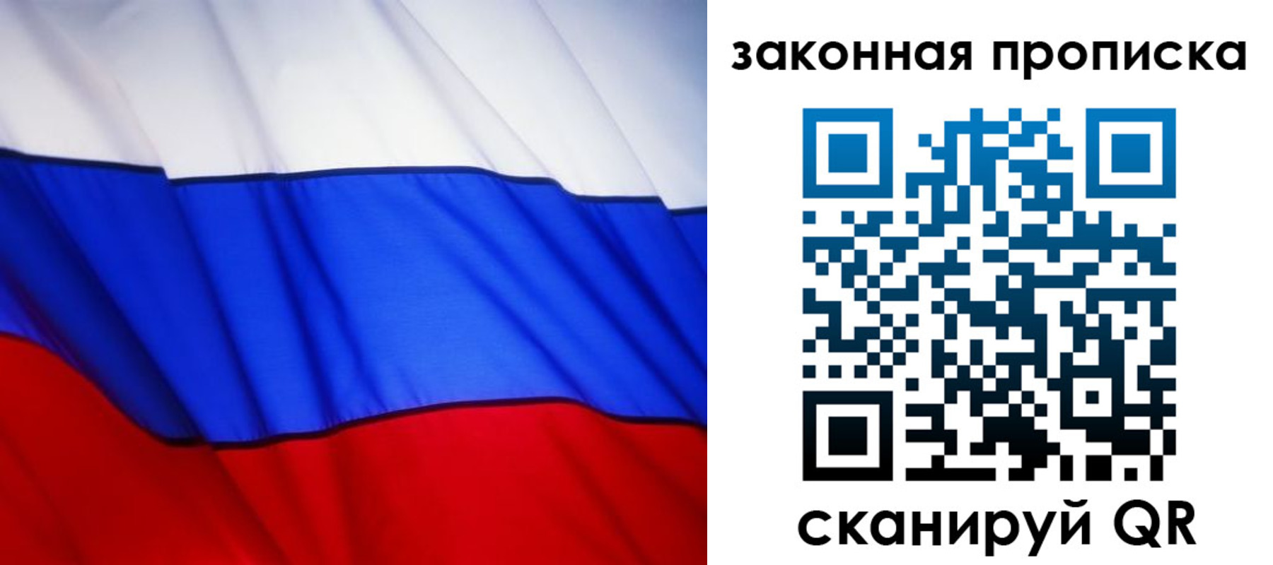прописка регистрация в Камне-на-Оби